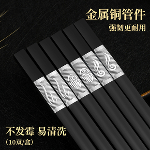 耐高温PPS合金筷高端酒店商用 棋锐银福字合金筷子家用高档新款