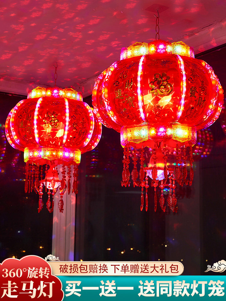2025新款旋转灯笼一对七彩led走马灯阳台大门口宫灯挂饰新年装饰