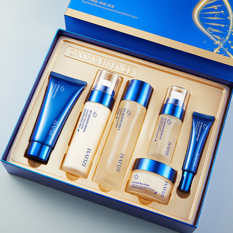 巴缇姿鱼子酱胶原蛋白紧致美肌礼盒水乳霜补水美白护肤抗皱补水霜