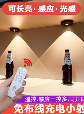 充电射灯感应手办灯小山丘展示柜led灯免打孔布线无线柜子酒柜灯