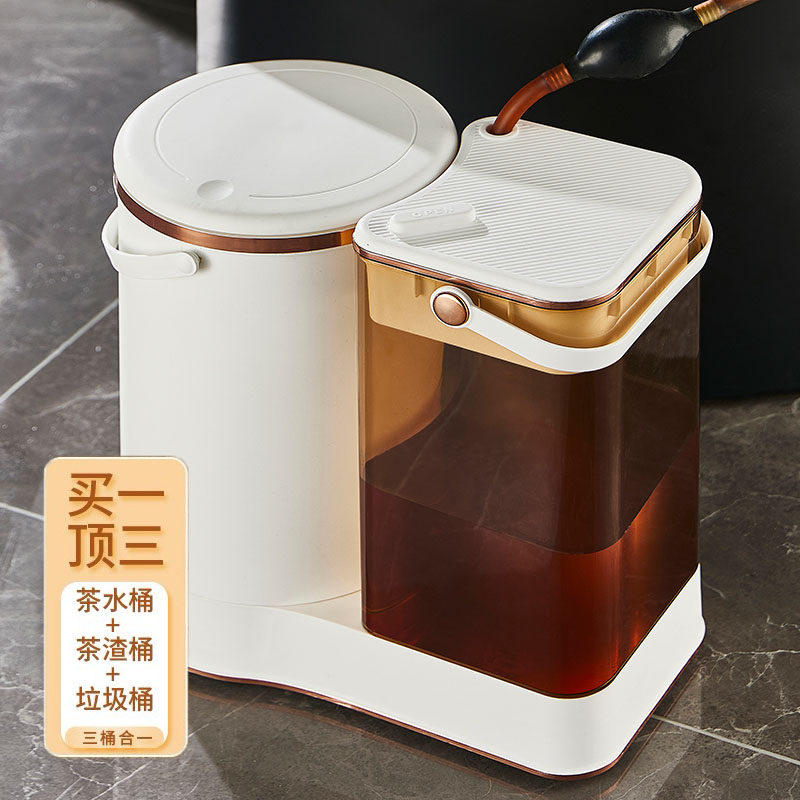 三合一茶水桶干湿分离废水桶垃圾茶渣桶茶水过滤储水桶家用大容量