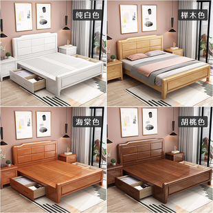 实木床1.2 1.9米1.35m小户型收纳储物儿童床1.5米现代简约单人床
