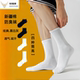 袜福缘袜子男女秋冬运动袜纯棉高筒黑白纯色吸汗透气百搭短袜ins