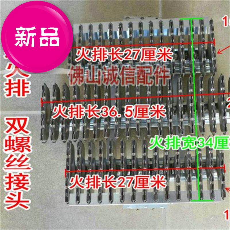 蒸汽机火排 蒸炉火排 蒸包Y炉配件 火排燃烧器 三组50排火排在类目 厨房电器, 厨房家电配件, 其它厨房家电配件中 - 来自Buy2taobao.com提供专业的淘宝代购服务