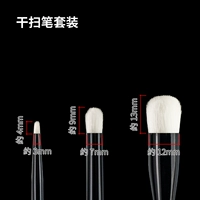 [Рекомендуется] 3 комплекта сухой сканирования