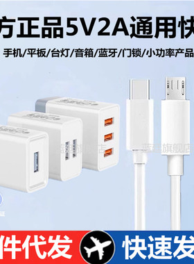 5v1a2a充电器头单头多口插头20WPD适用苹果iPhone15pro14max13手机安卓华为小米蓝牙耳机台灯手表套装通用头