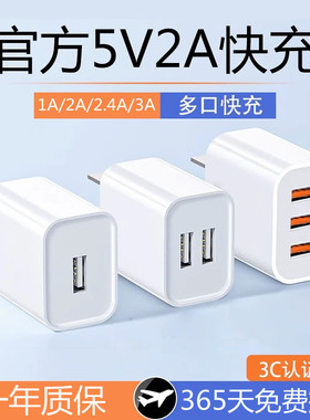 充电器头9V2A快充适用华为苹果小米oppo荣耀vivo安卓手机5V2A充电头门锁蓝牙耳机台灯usb快充插头3C认证头