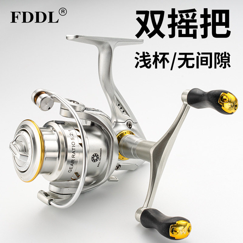 FDDL 双摇臂渔轮海竿抛竿渔轮无间隙纺车轮鱼轮鱼线轮矶竿轮渔具