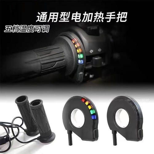 电调加热手把套九号MZ/NZ/E100/F90/N70C/M95小牛U+B/N1S改装配件