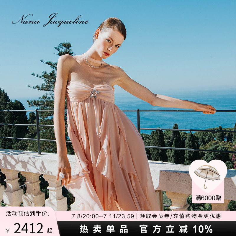 【蒋依依同款】NanaJacqueline长裙抹胸露背度假连衣裙多巴胺穿搭
