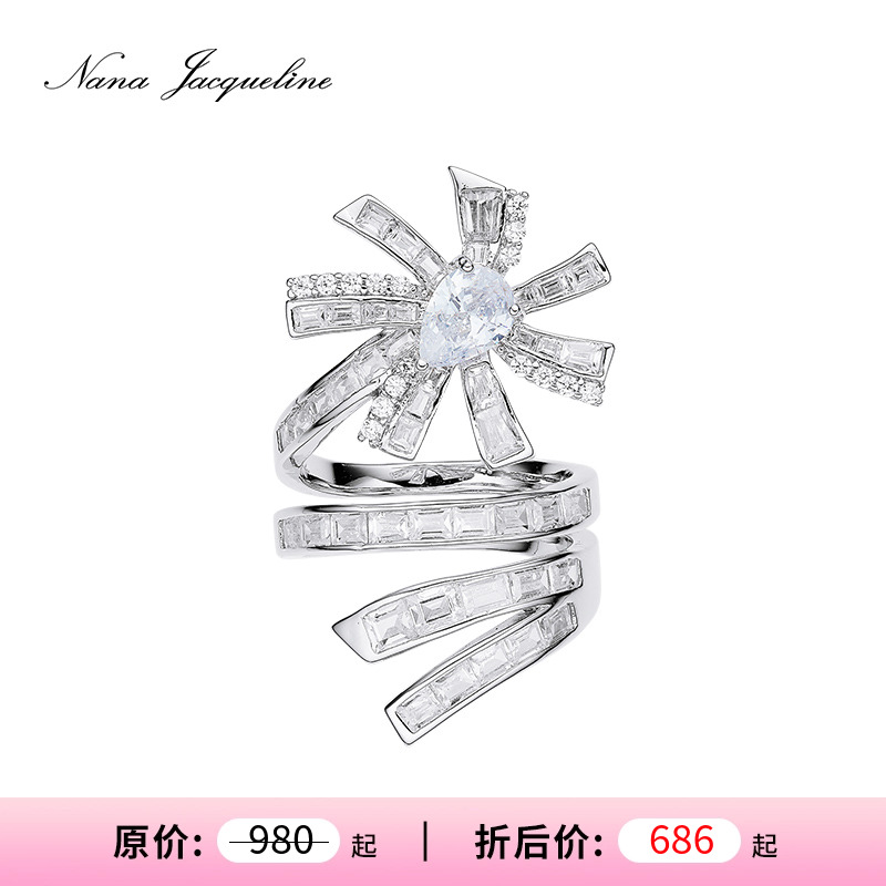 NanaJacqueline戒指多层