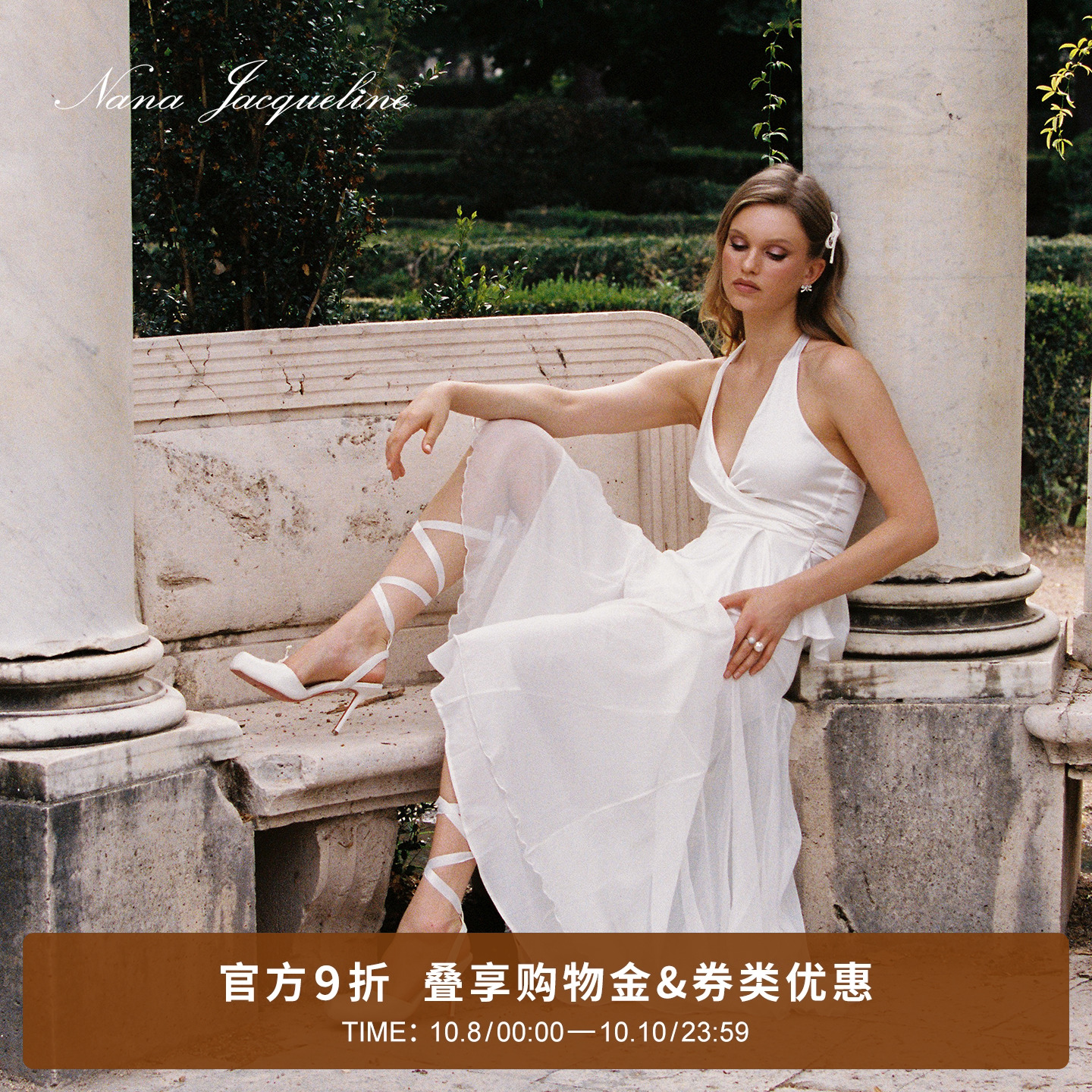 NanaJacqueline挂脖上衣半裙