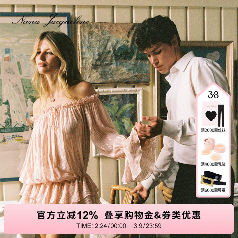 【OneDay限定】NanaJacqueline亮丝荷叶边真丝套装女新款约会派对