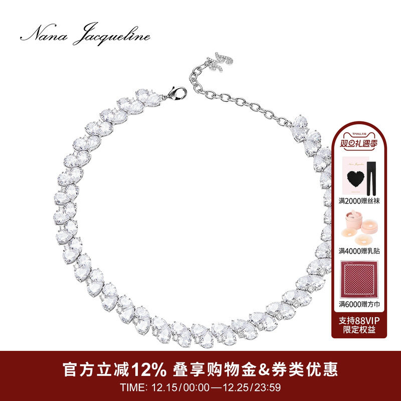 NanaJacqueline闪钻爱心项链