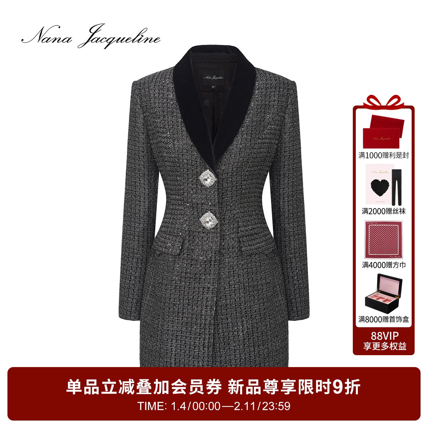 NanaJacqueline丝绒翻领拼接编织亮片收腰外套女冬新款小香风西装,女装/女士精品,短外套,淘宝优惠券,粉丝福利购,淘宝优惠卷