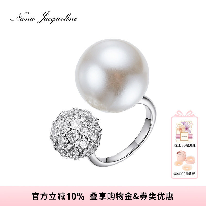 【陈都灵同款】NanaJacqueline新款钻球仿珍珠开口戒指女生日礼物