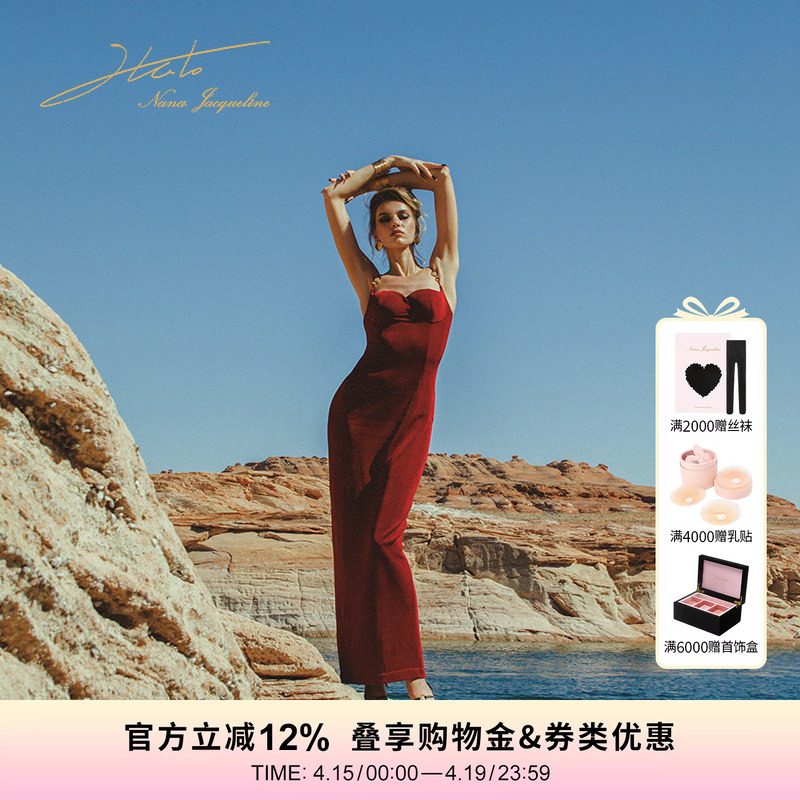 【戚薇同款】NanaJacqueline吊带连衣裙定制金属环长裙女复古千金