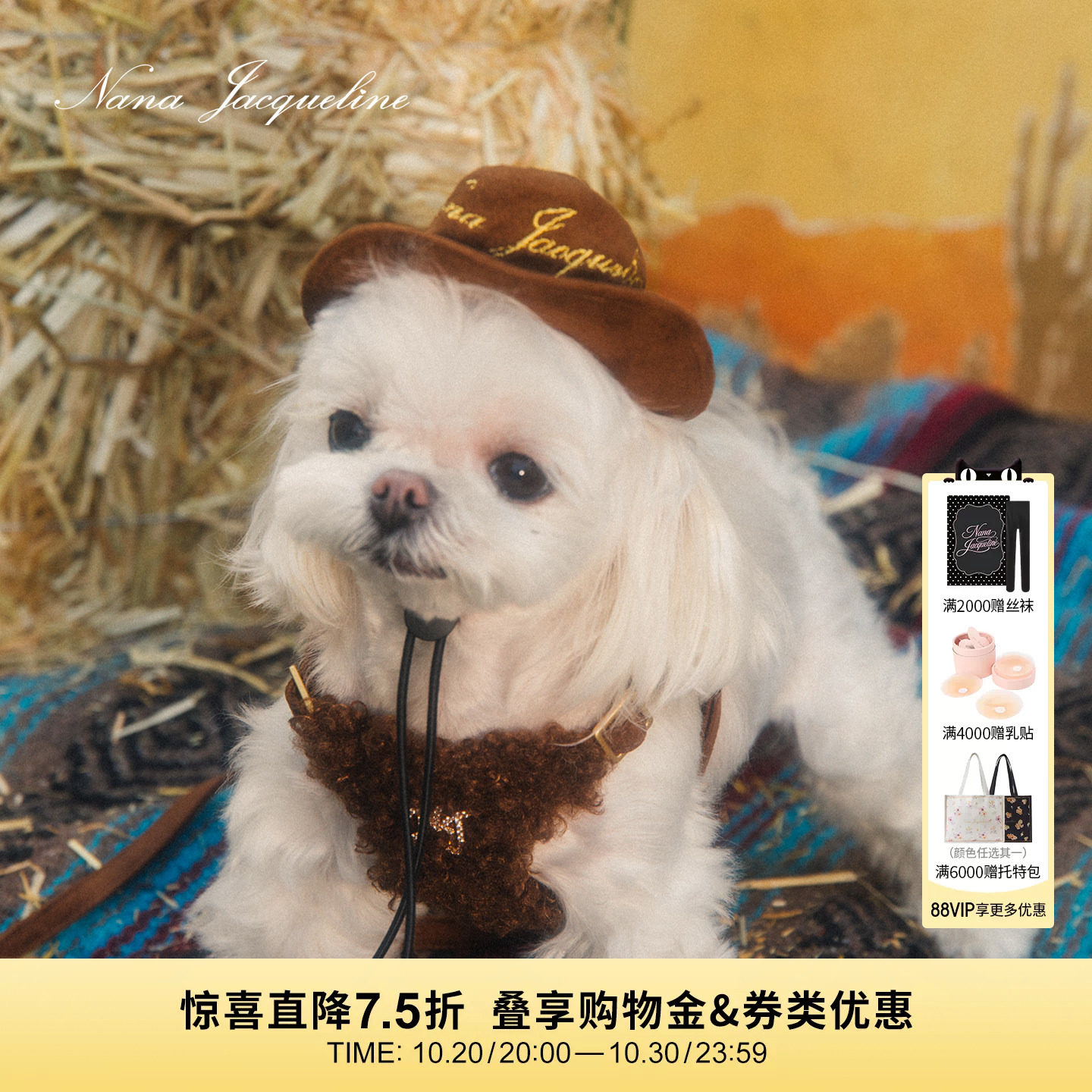NanaJacqueline宠物牵引绳背心式网眼透气麂皮猫咪小型犬马年新年