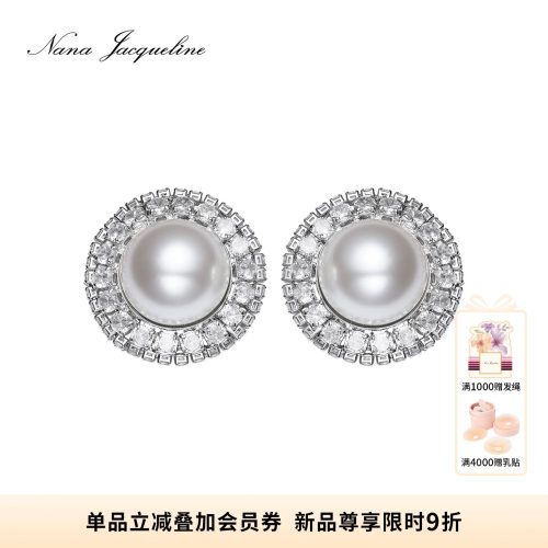 NanaJacqueline圆形耳环