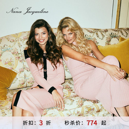 NanaJacqueline挂脖抹胸针织裙