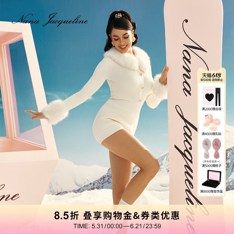 NanaJacqueline复古运动可拆卸毛毛领针织连体裤女毛线扣温柔气质
