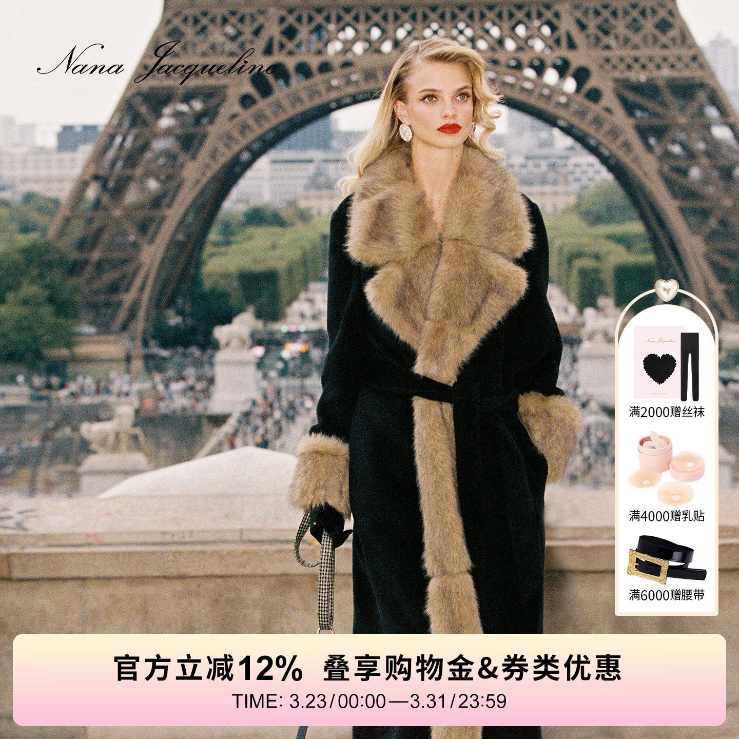 NanaJacqueline冬季新款羊驼毛系带毛领大衣女浴袍式轻奢毛呢外套