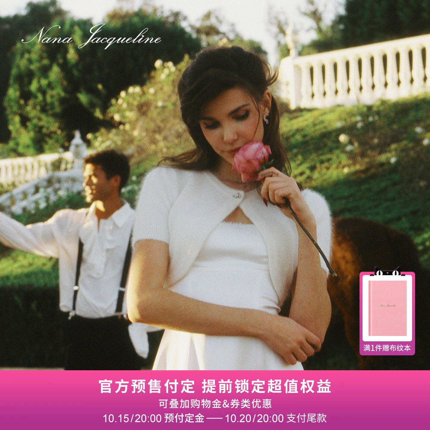 【徐如蓝同款】NanaJacqueline复古钻饰泡泡袖短款针织开衫女新款