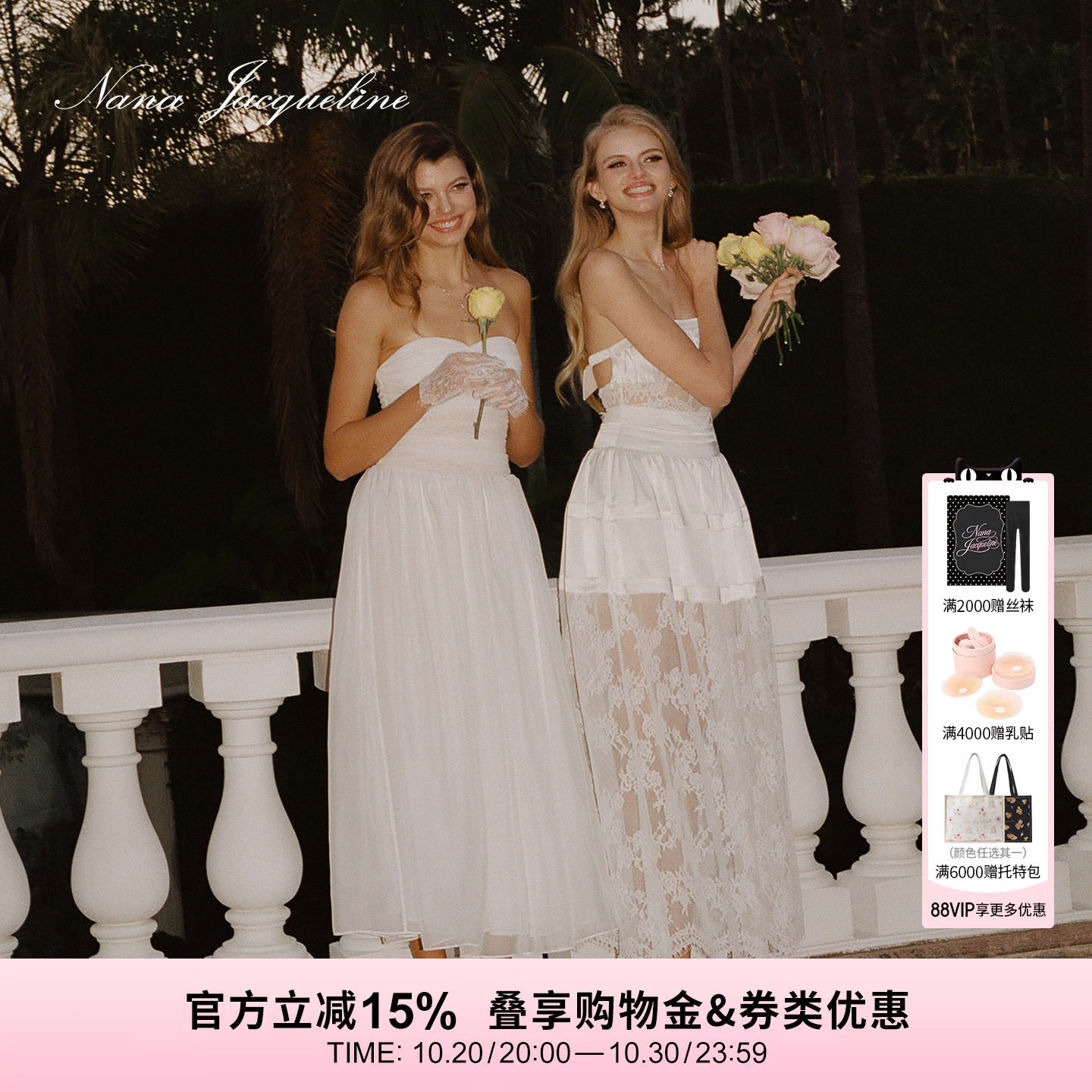 NanaJacqueline早秋新款抹胸连衣裙女气质抽褶雪纺飘纱伞裙含胸垫