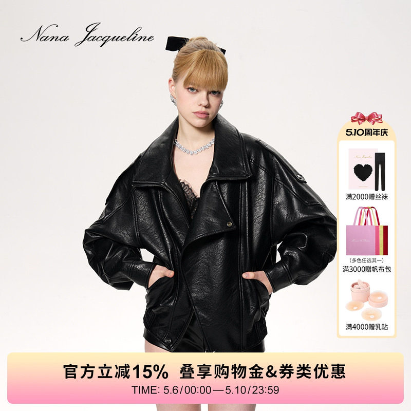 【孟子义同款】NanaJacqueline翻领夹克皮衣新款落肩时尚短外套女