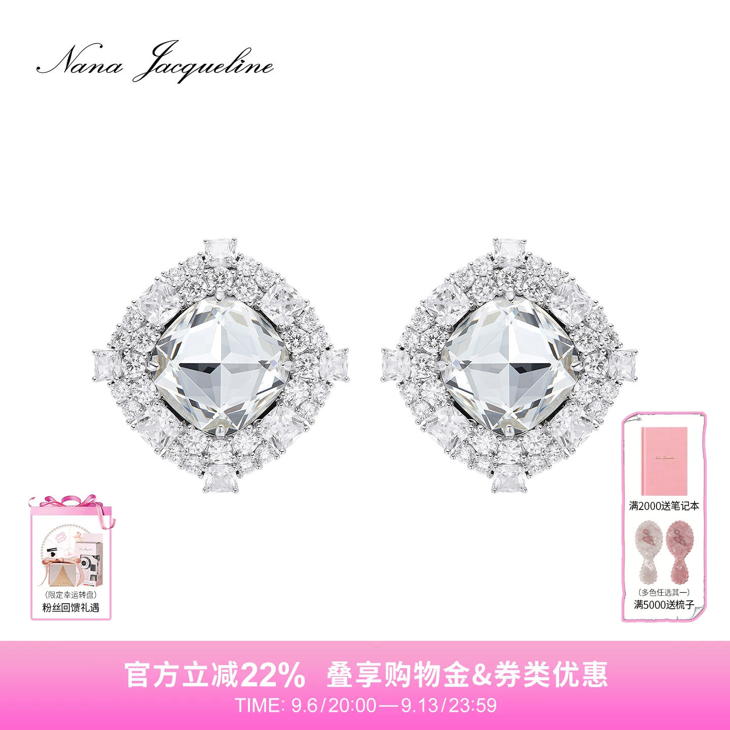 NanaJacqueline经典款锆石方钻耳钉耳饰女轻奢高级感气质生日礼物