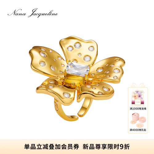 NanaJacqueline花朵戒指