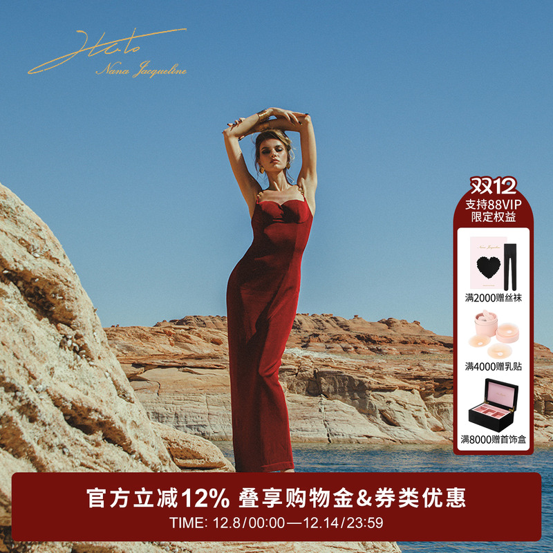 NanaJacqueline性感吊带长裙