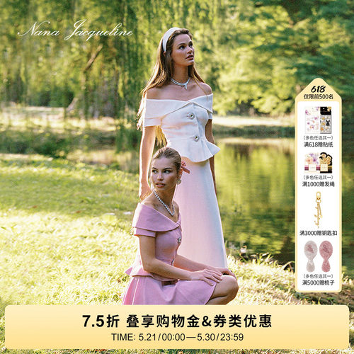 NanaJacqueline时尚套装