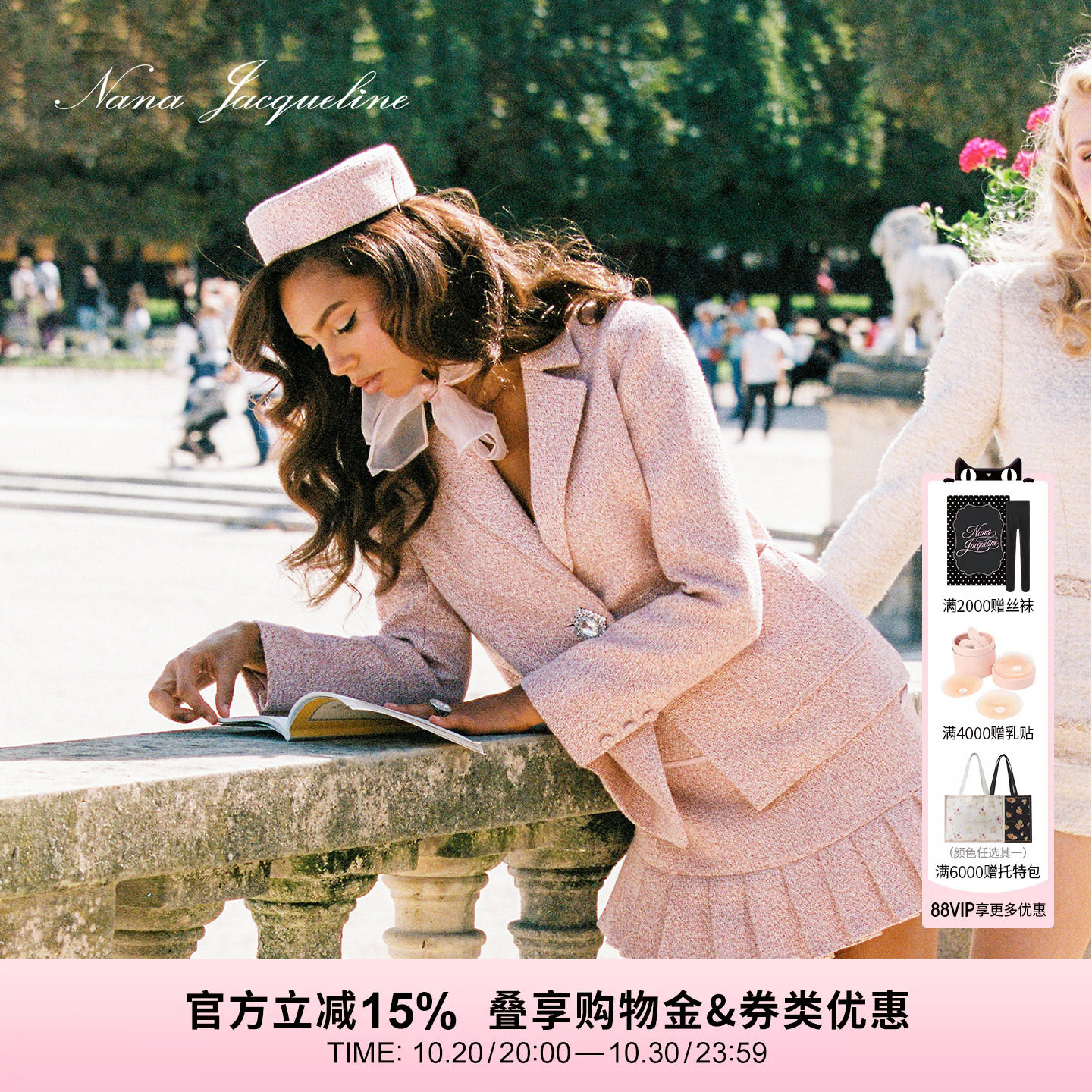 NanaJacqueline编织西装套装女冬新款钻扣垫肩外套半裙复古小香风