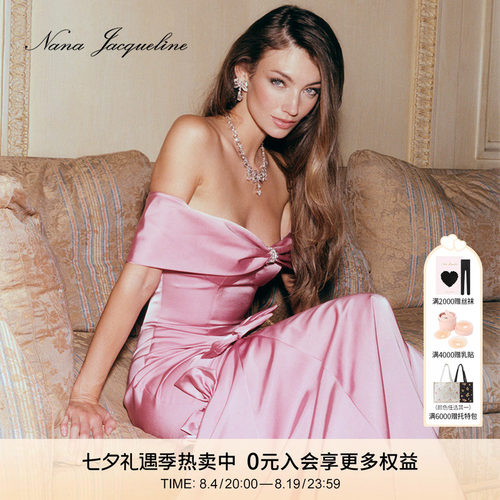 NanaJacqueline一字肩礼服裙