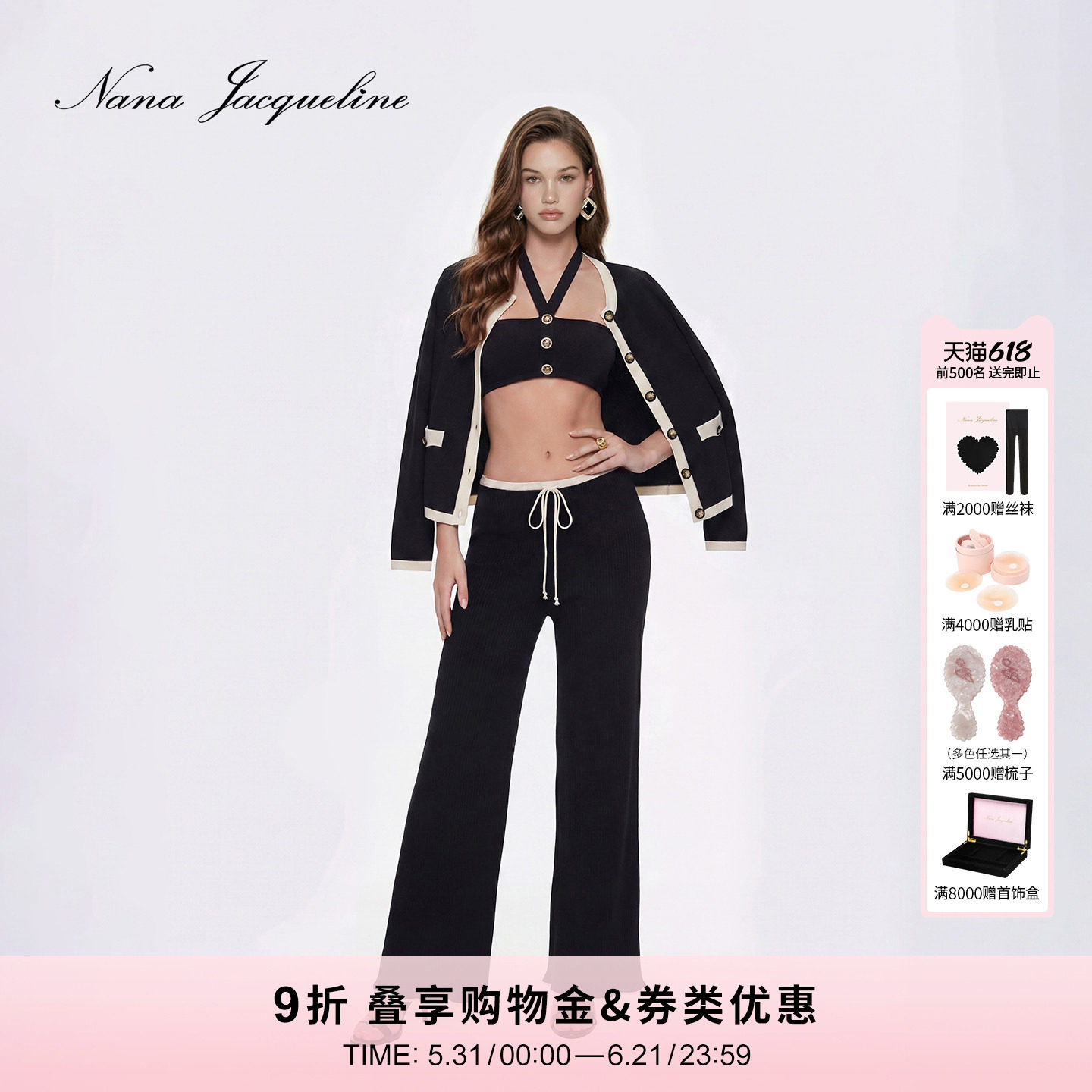NanaJacqueline挂脖针织抹胸套装女夏新款毛线扣短上衣配抽绳长裤