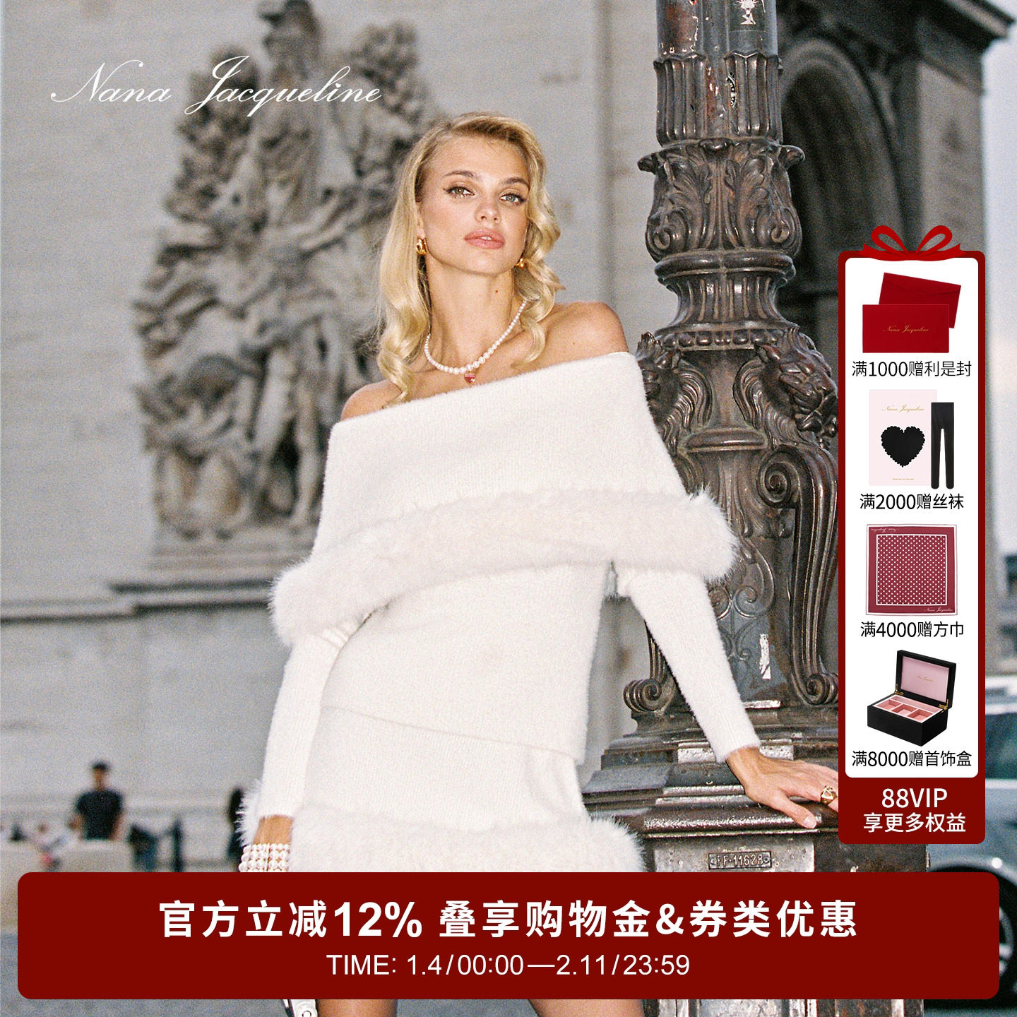 【蒋梦婕同款】NanaJacqueline云绒针织毛圈套装女一字肩上衣半裙,女装/女士精品,时尚套装,淘宝优惠券,粉丝福利购,淘宝优惠卷