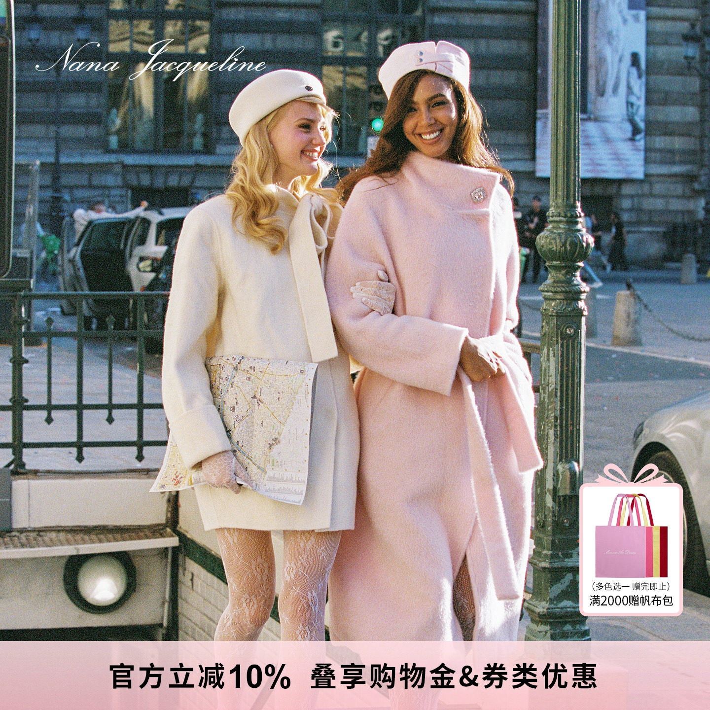 【徐如蓝同款】NanaJacqueline立领钻扣毛呢外套女新款羊驼毛大衣