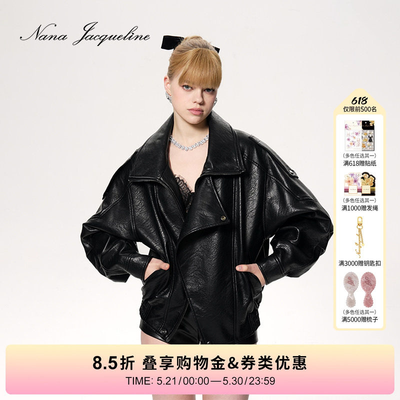【孟子义同款】NanaJacqueline翻领夹克皮衣新款落肩时尚短外套女
