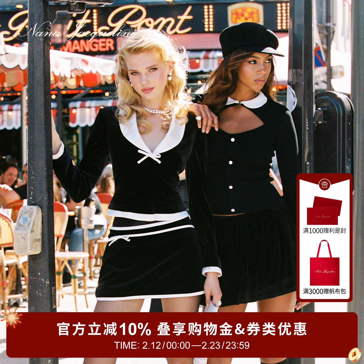 NanaJacqueline冬季新款丝绒拼色蝴蝶结套装女垫肩西装上衣配半裙