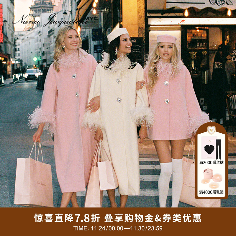 NanaJacqueline羽毛毛呢大衣