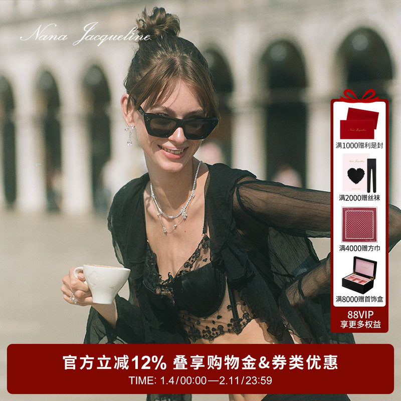 【赵露思同款】NanaJacqueline喇叭袖真丝罩衫女新款蕾丝胸衣内搭,女装/女士精品,衬衫,淘宝优惠券,粉丝福利购,淘宝优惠卷