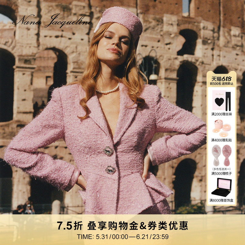NanaJacqueline时尚套装女品牌新款编织钻饰翘摆西装配假两件半裙