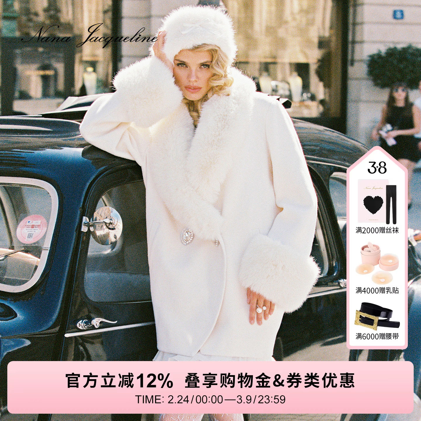 【徐如蓝同款】NanaJacqueline复古毛领钻饰茧型大衣轻奢毛呢外套