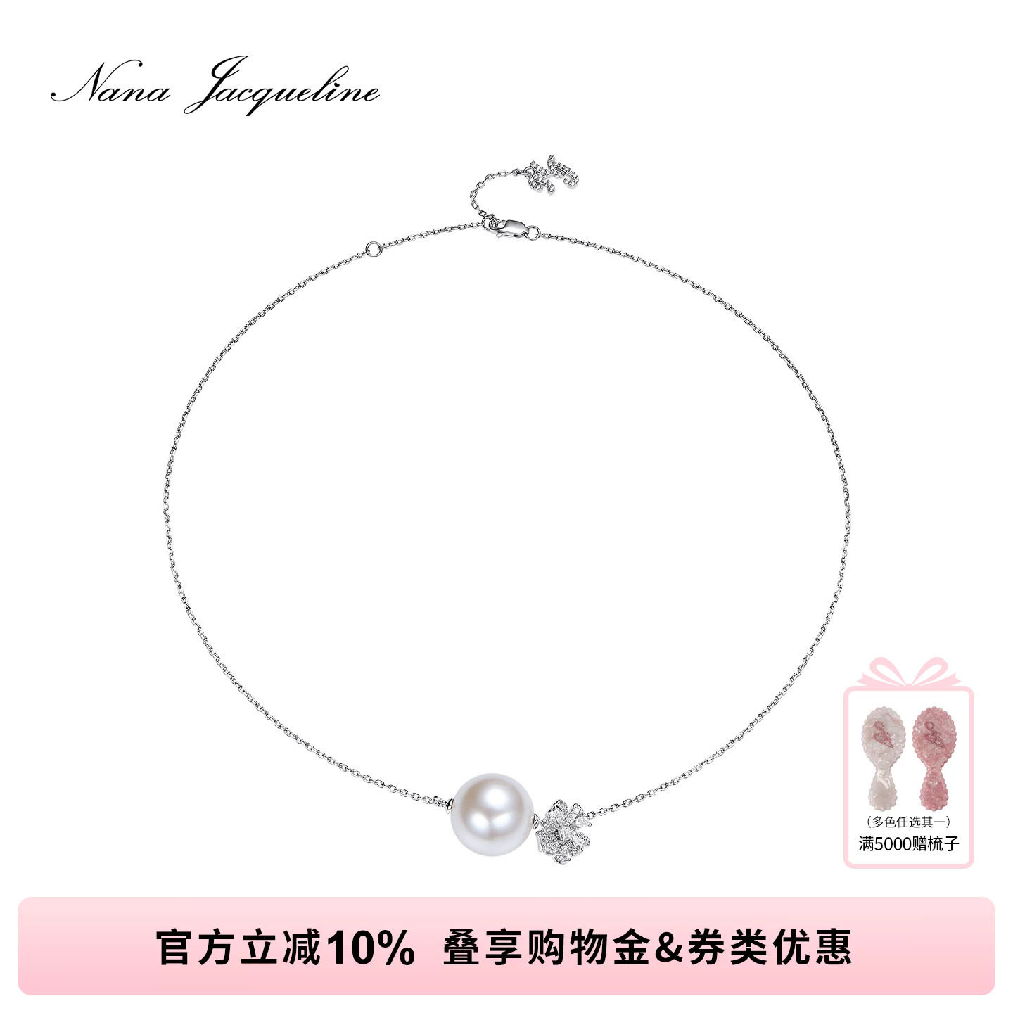 NanaJacqueline仿珍珠mini晨露花朵项链女高级感优雅气质七夕礼物 - 实物图