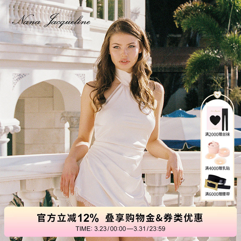 【吉赛尔同款】NanaJacqueline挂脖连衣裙女新款珠光缎面蕾丝礼服