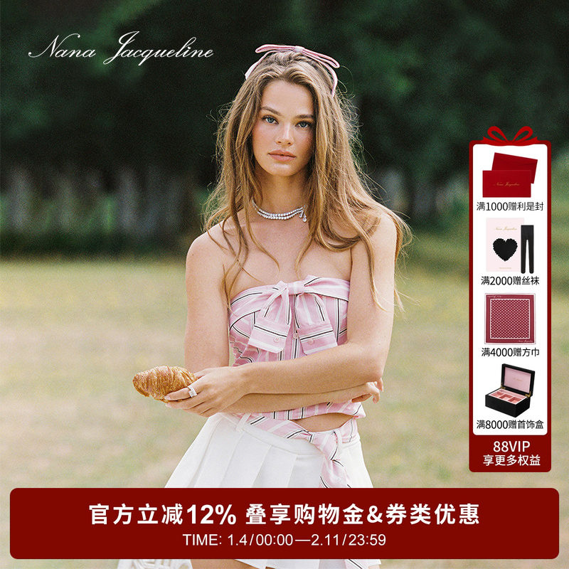 【徐如蓝同款】NanaJacqueline蝴蝶结抹胸套装条纹高智感官方正品,女装/女士精品,时尚套装,淘宝优惠券,粉丝福利购,淘宝优惠卷