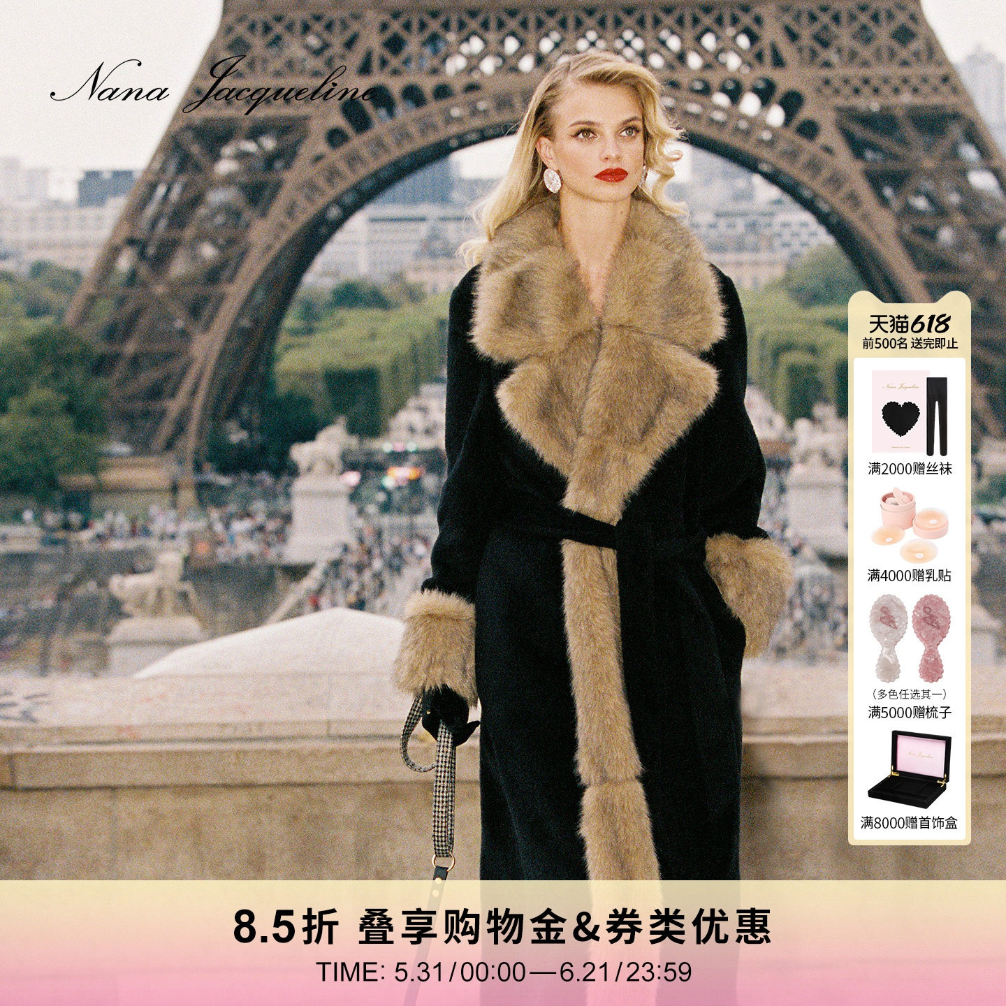 NanaJacqueline冬季新款羊驼毛系带毛领大衣女浴袍式轻奢毛呢外套