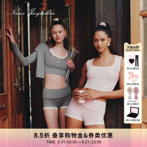 NanaJacqueline时尚拼色针织套装