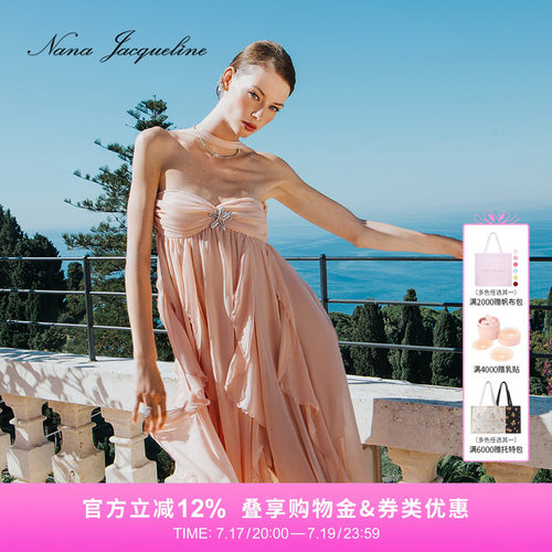 NanaJacqueline抹胸露背连衣裙